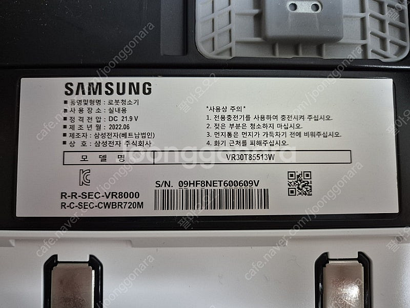 삼성전자 BESPOKE 제트 봇 VR30T85513W ...--2