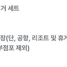 롯데리아 한우불고기버거 세트(25/06/30까지)