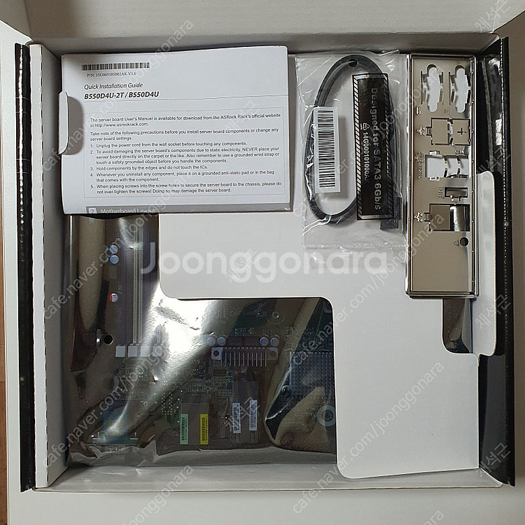 [단순개봉] Asrock Rack B550 듀얼 10G...--1