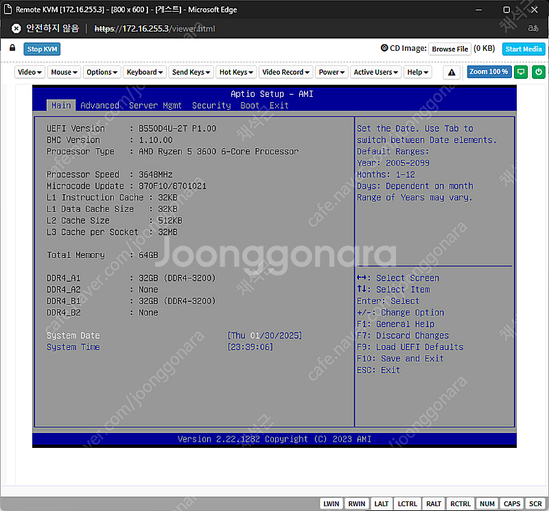 [단순개봉] Asrock Rack B550 듀얼 10G...--5