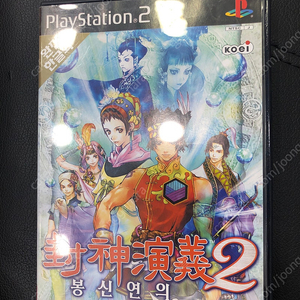 플스2 봉신연의2 cd 2만