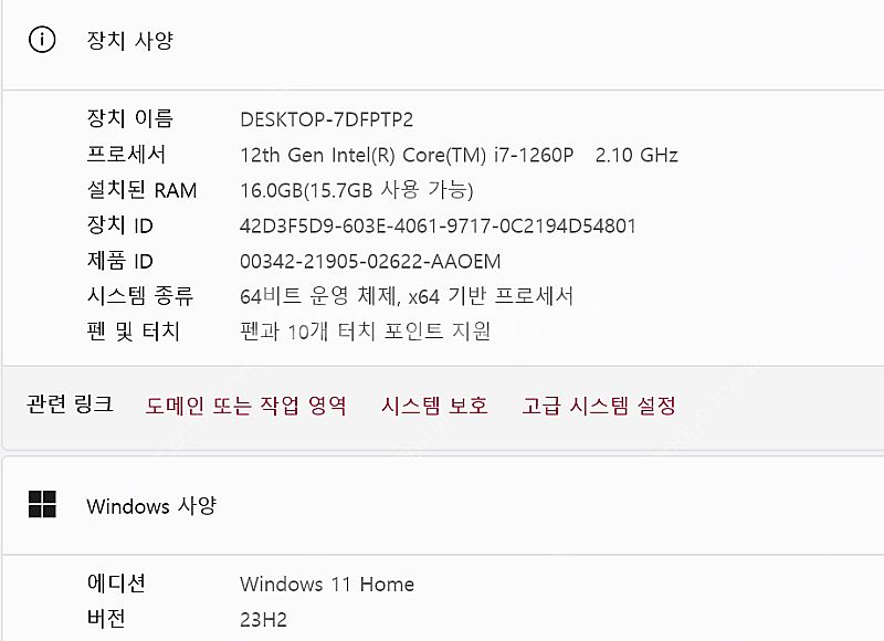 LG 그램 360 노트북 16T90Q-GA79K 옵시디...--7