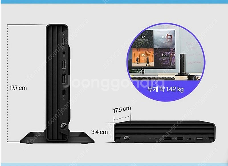 HP PRODESK MINI 400 G9 판매--0