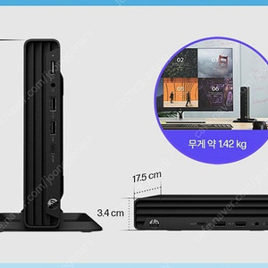 HP PRODESK MINI 400 G9 판매
