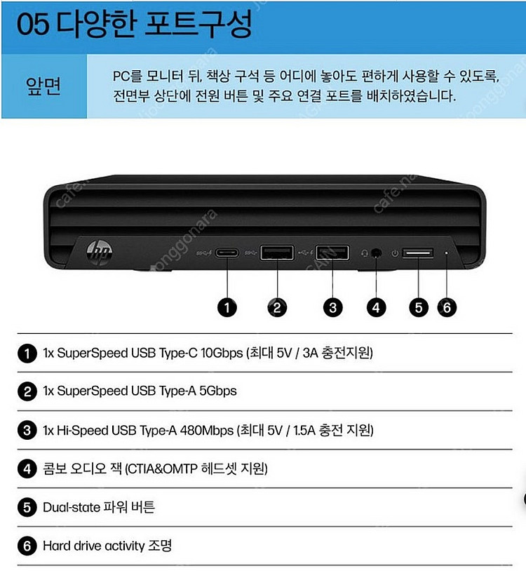 HP PRODESK MINI 400 G9 판매--3