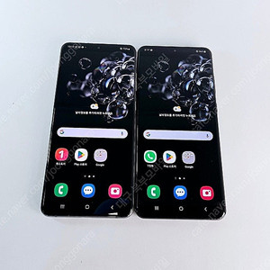 갤럭시 S20울트라 256GB 특S급 중고폰 공기계 알뜰폰 대구중고폰