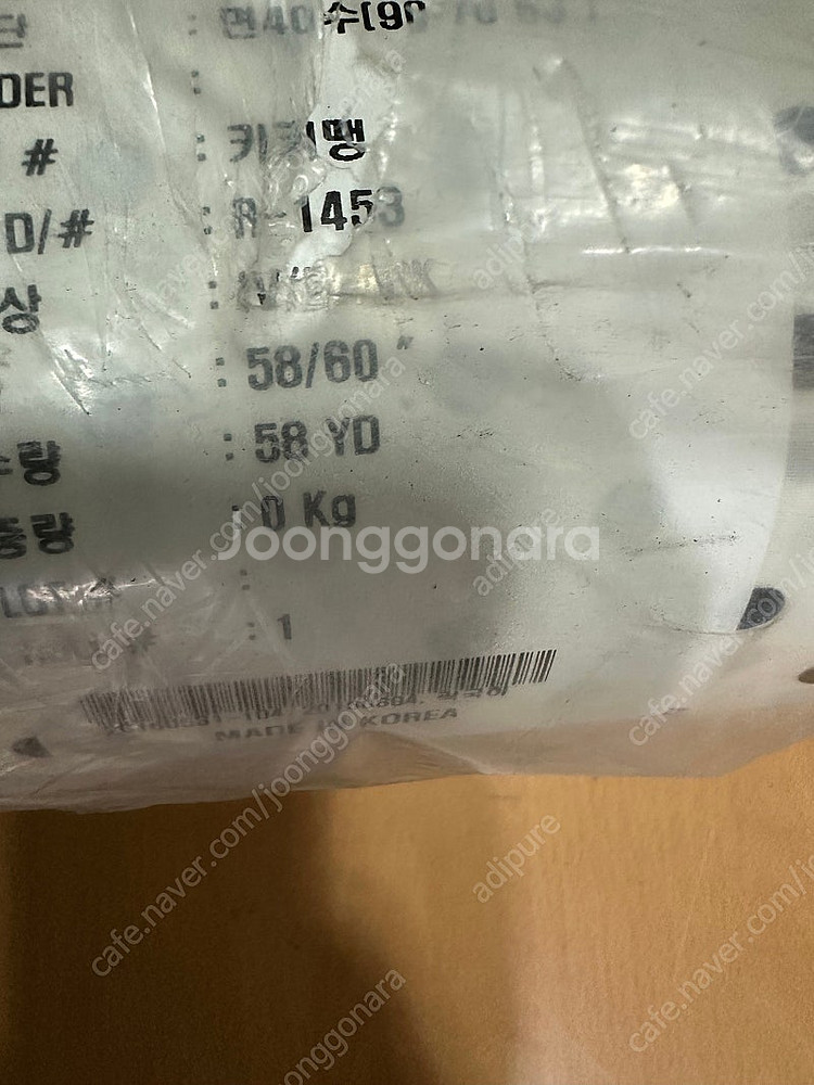 면40수 대폭 나염지 마당 1,000원--8
