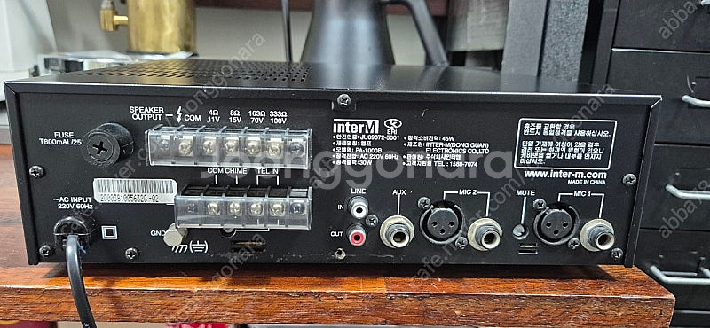 인터엠 PA-1000B--1
