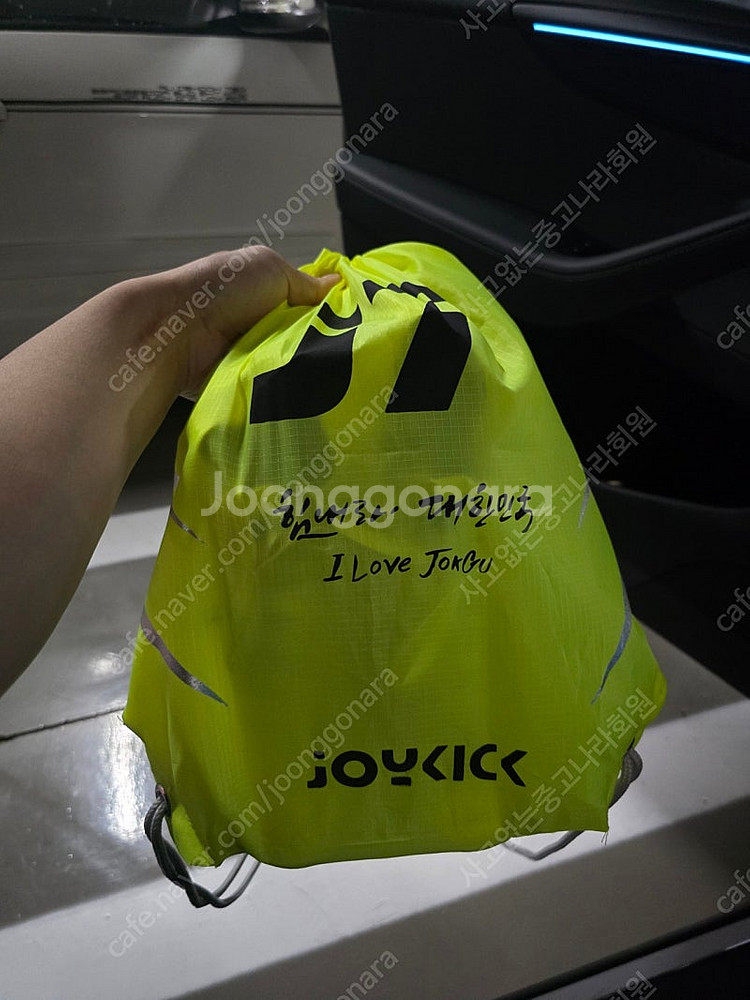 조이킥 족구화 255mm 판매합니다--4