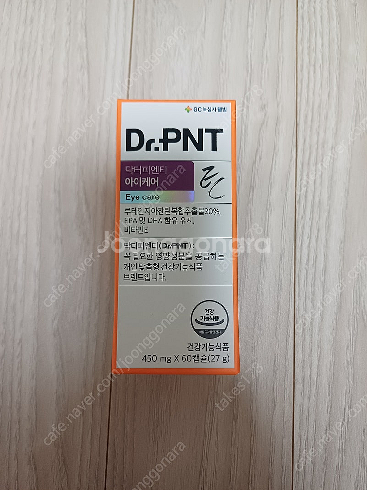 Dr.PNT 닥터피엔티 아이케어--0