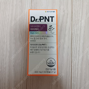 Dr.PNT 닥터피엔티 아이케어