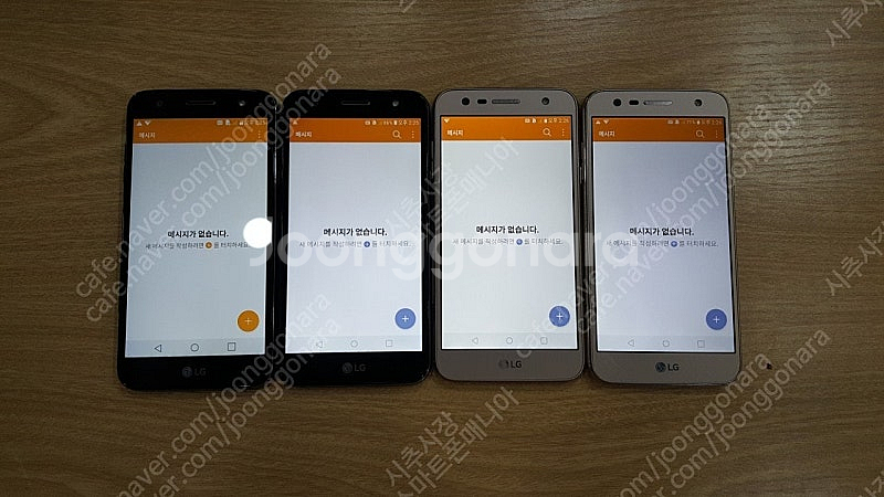 2.5만/ LG X410/X500 가성비갑 중고폰/공기...--2