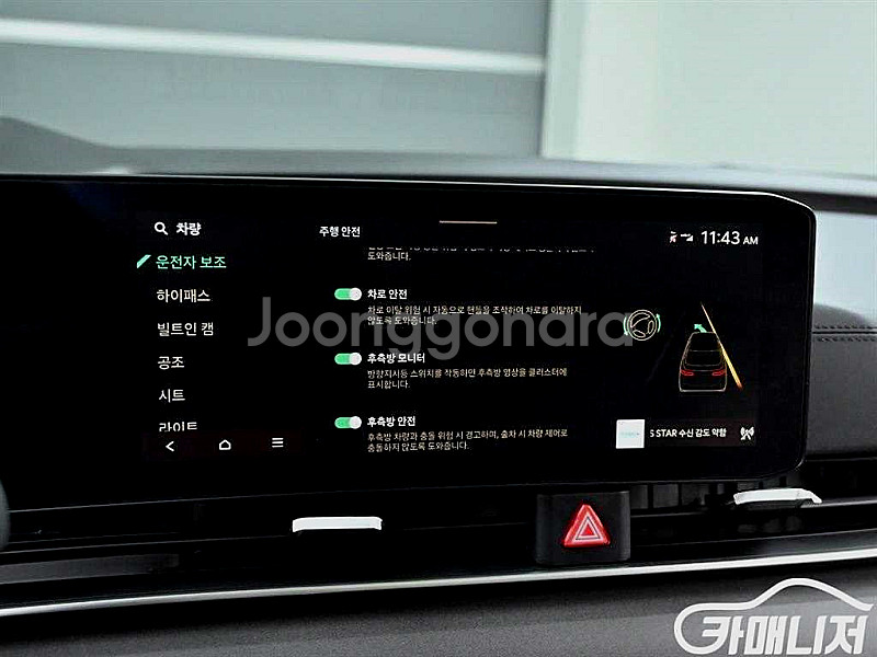 기아 더 뉴 카니발 4세대 디젤 7인승 노블레스 202...--8