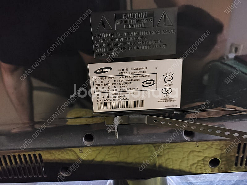 삼성 파브 LCD TV 모니터 액정 일부 불량(LN40...--1