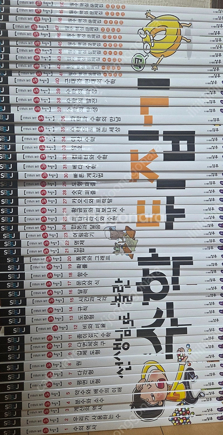 수학 뒤집기 선생님도 놀란 수학뒤집기 (심화편) 새책 ...--0