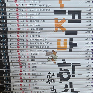 수학 뒤집기 선생님도 놀란 수학뒤집기 (심화편) 새책 최근구입
