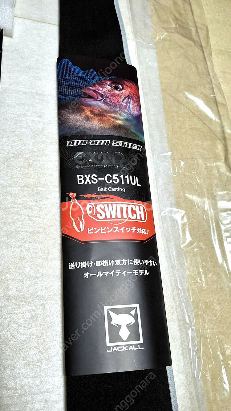 자칼 빈빈스틱 엑스트로 ﻿BXS-C511UL 참돔대--1