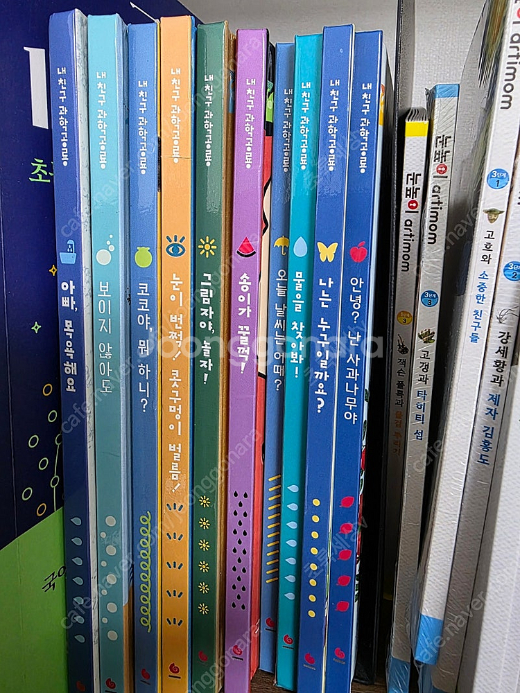 내친구 과학공룡 미니북10권--0