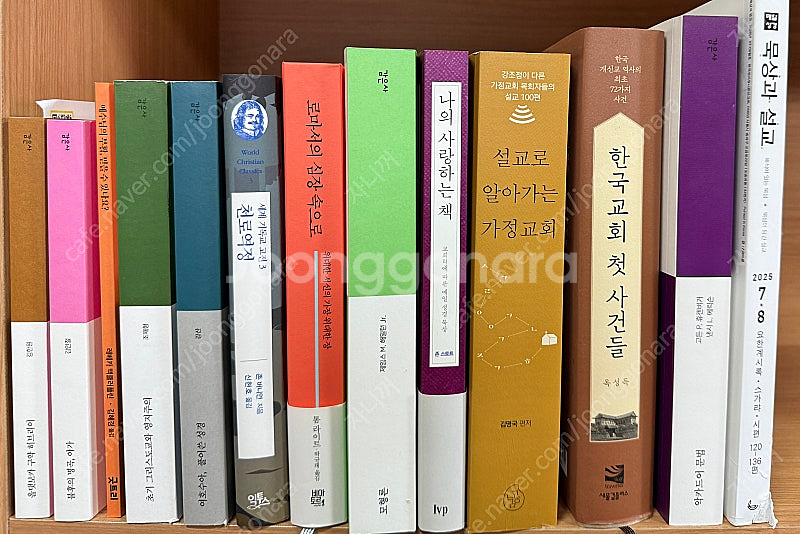 불후의명곡 아가, 감은사 및 기독교 신간--0