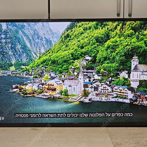 삼성전자 DC43J LH43DCJ2LGA/KR 43인치 스마트 티비 사이니지 TV 모니터