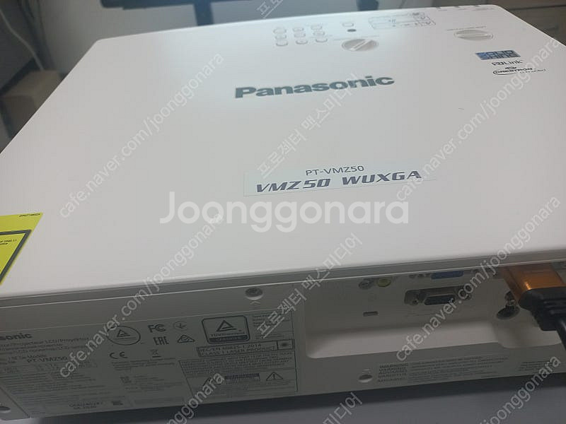 파나소닉프로젝터 PT-VMZ50 / 레이저프로젝터 50...--2