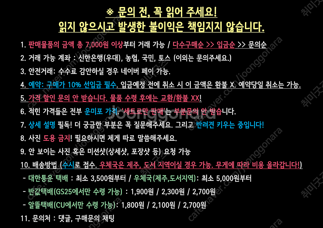 판매/라노벨굿즈ㅡ너와나의최후의전장혹은세계가시작되는성전,...--1