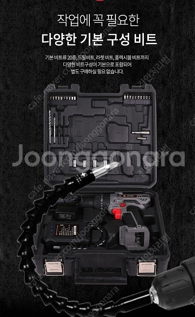 스위스 전동드릴 리튴배터리 14.4V 박스포함 해머드릴...--3