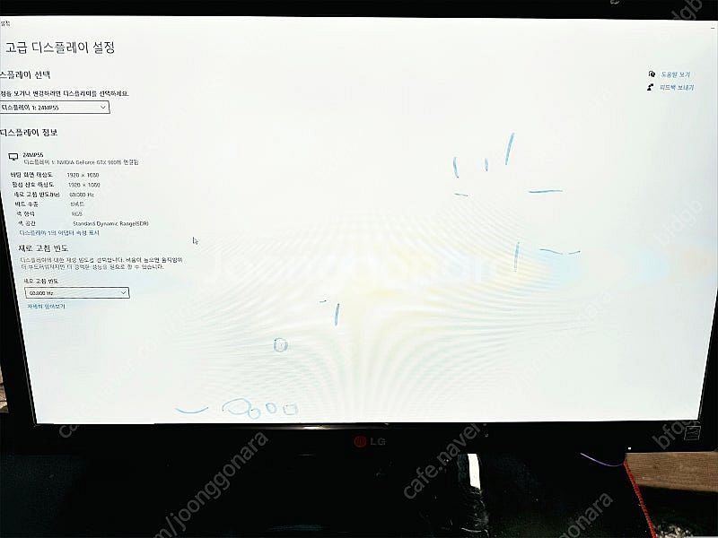 LG 24인치 LED 모니터 24MP55HQ 팝니다--3