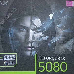 갤럭시 RTX 5080 블랙