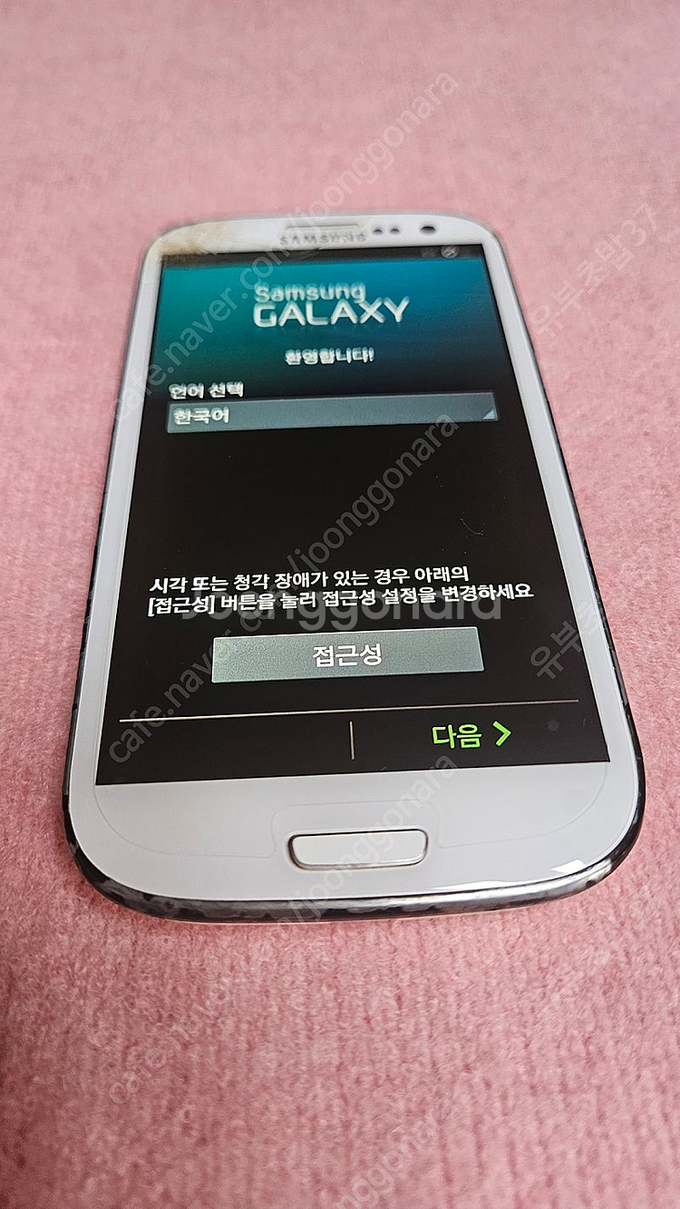 SHV-E210S 갤럭시S3 화이트--0
