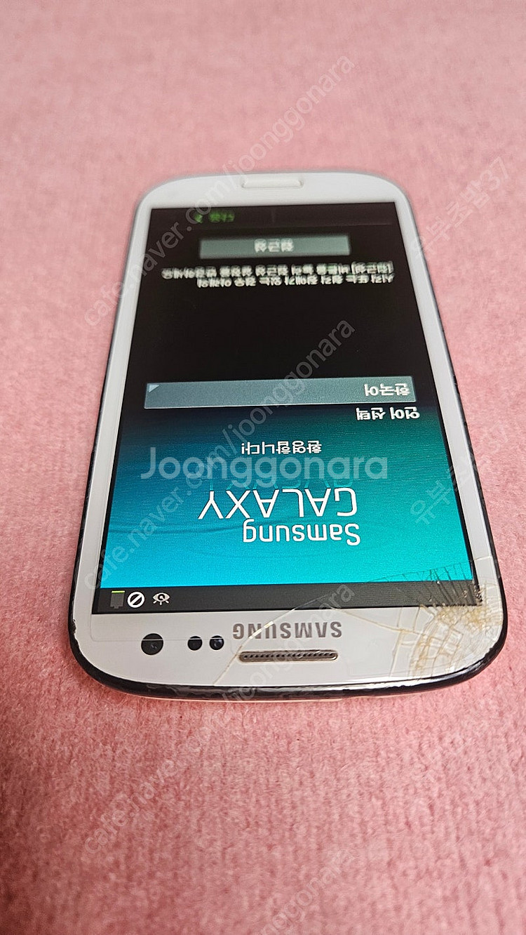 SHV-E210S 갤럭시S3 화이트--1