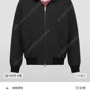 바라쿠타 g9 클래식 해링턴 자켓 40