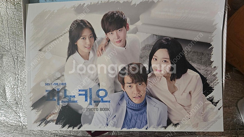 sbs 드라마 "피노키오" dvd 저렴하게 판매합니다--0