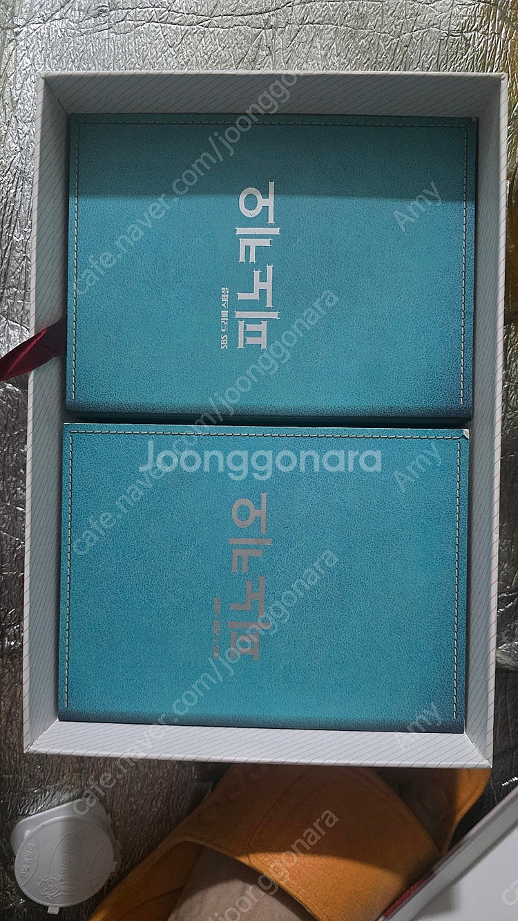 sbs 드라마 "피노키오" dvd 저렴하게 판매합니다--3