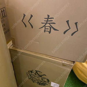 원피스.드래곤볼 레진 피규어 미개봉 새제품 판매합니다.