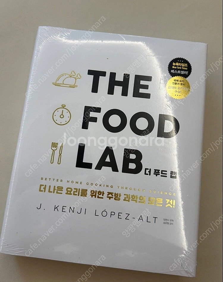 더푸드랩 (새상품)--0