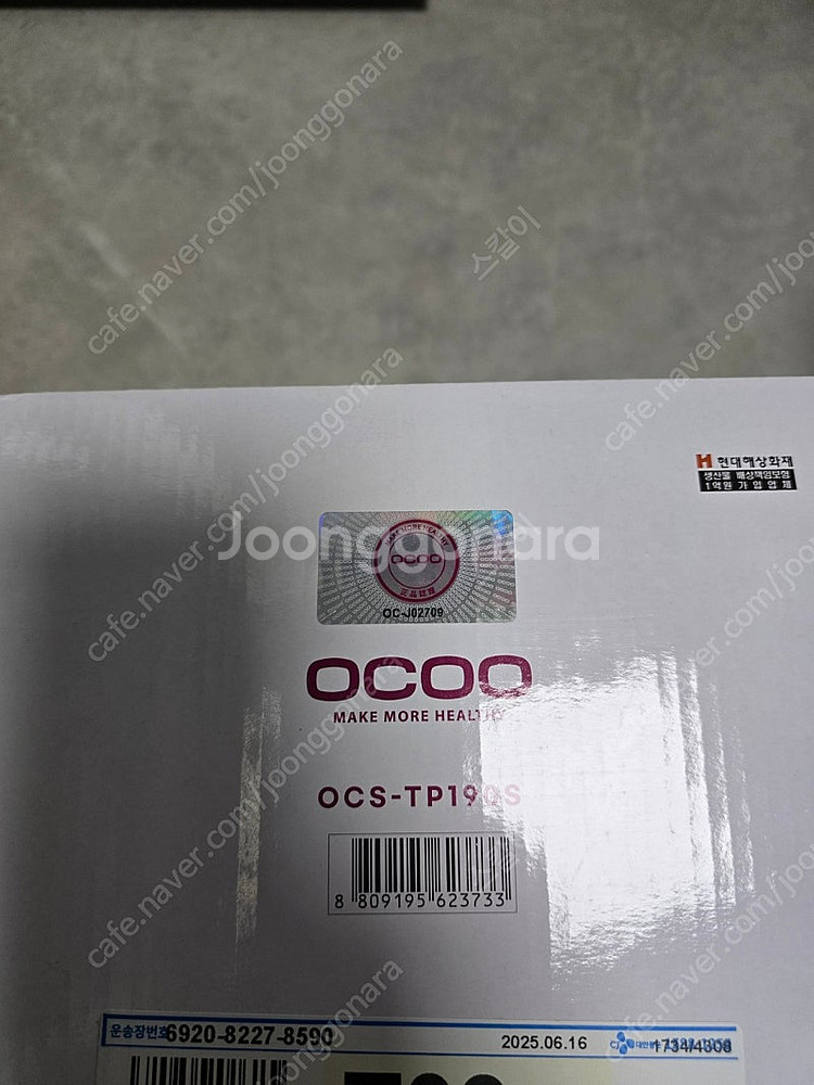 오쿠 유리전기포트 OCS-TO190S--2