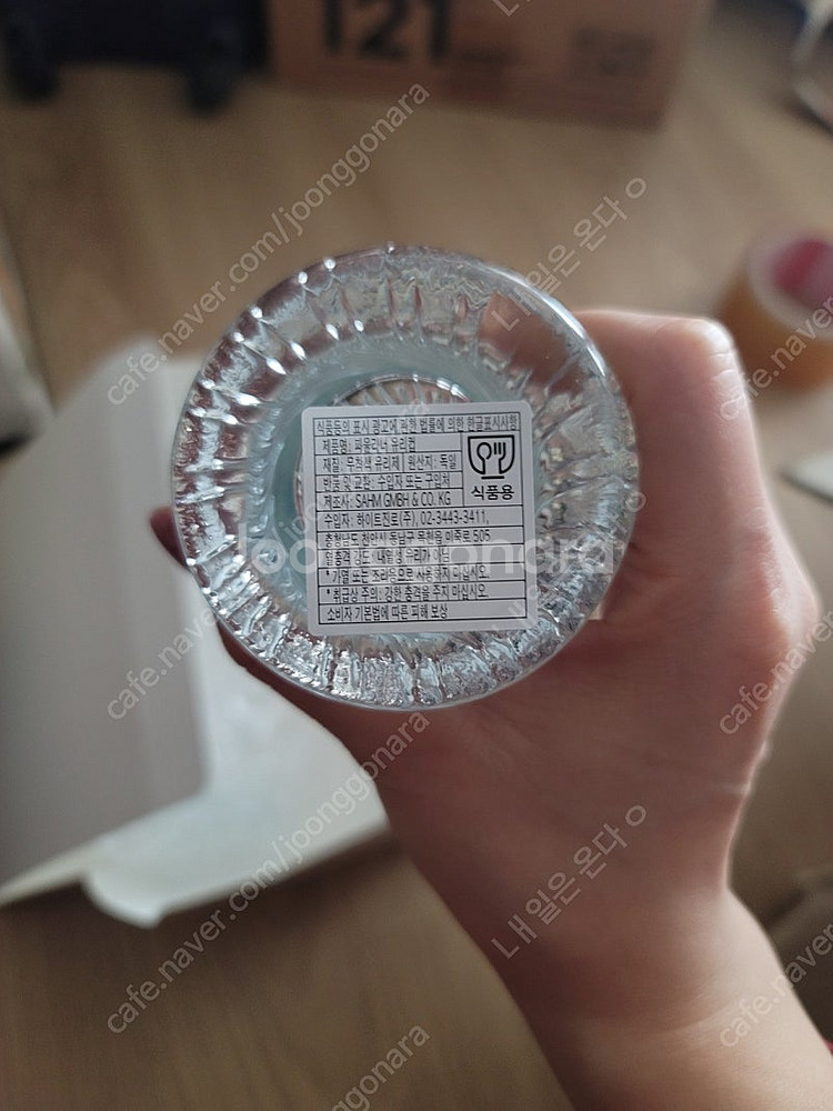 파울라너 맥주컵 맥주잔, 트위스트(미사용 새상품)--1