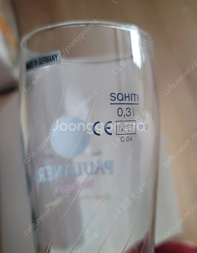 파울라너 맥주컵 맥주잔, 트위스트(미사용 새상품)--2