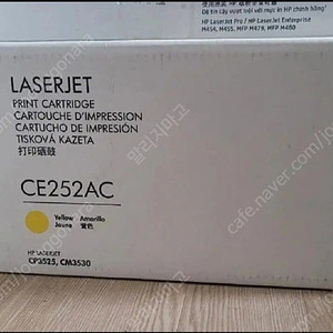 hp 레이저프린터 토너 ce252ac 팝니다. cp3525 cm3530