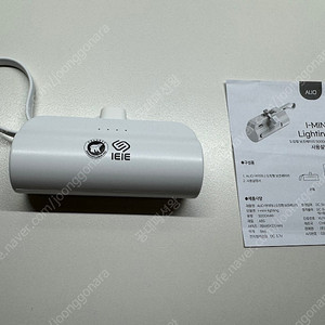 아이미니 도킹형 보조배터리 5000mAh 판매합니다. (2in1 C타입, 8핀 사용가능)