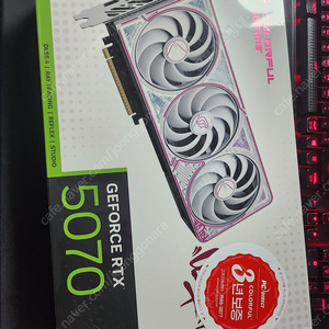 컬러풀 5070 울트라 새상품 팔아요