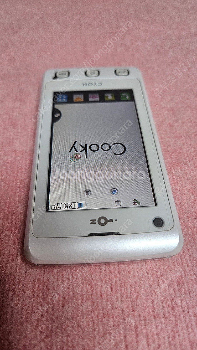 LG-LU9100 쿠키폰--1