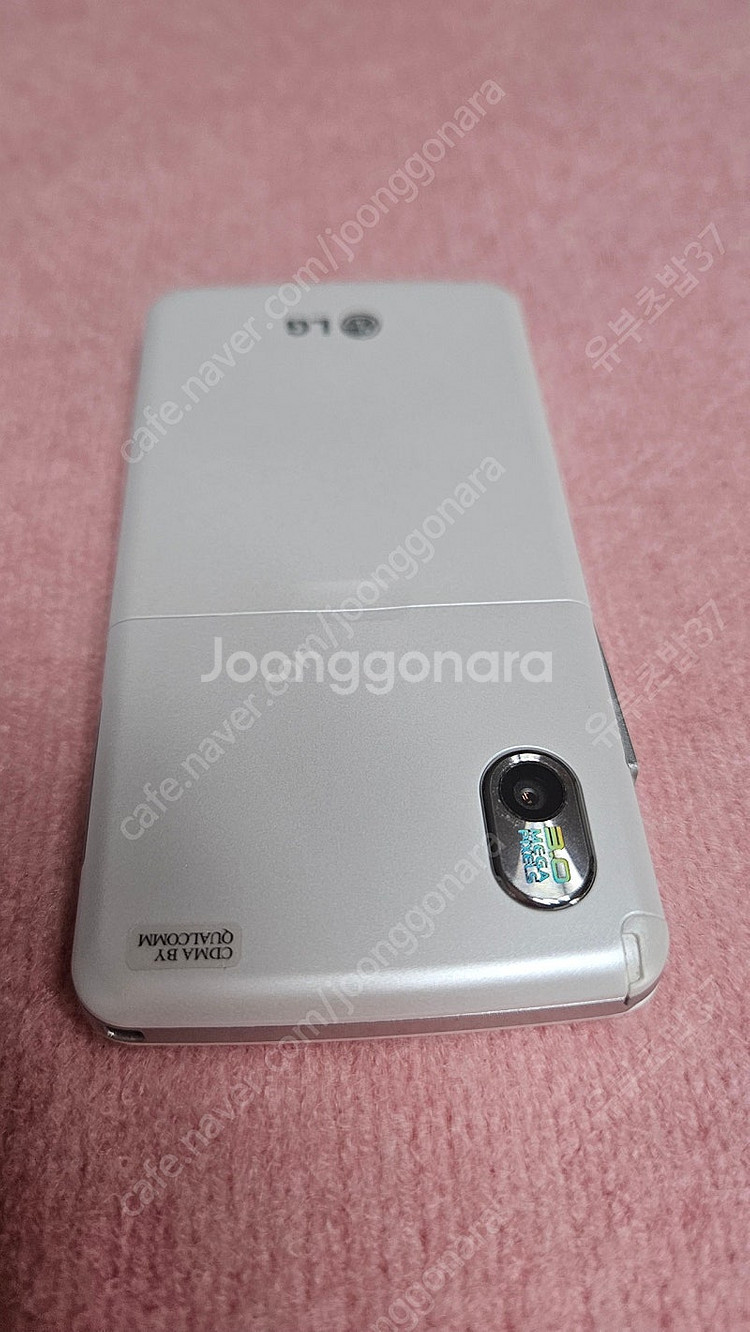 LG-LU9100 쿠키폰--3