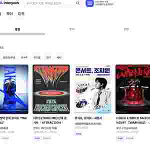 콘서트 티켓, 예약 등 대리 해드립니다!