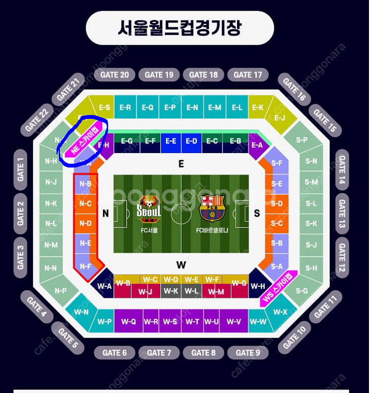 FC서울vs바르셀로나 스카이펍 4장 NE좌석--0