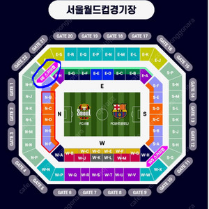 FC서울vs바르셀로나 스카이펍 4장 NE좌석