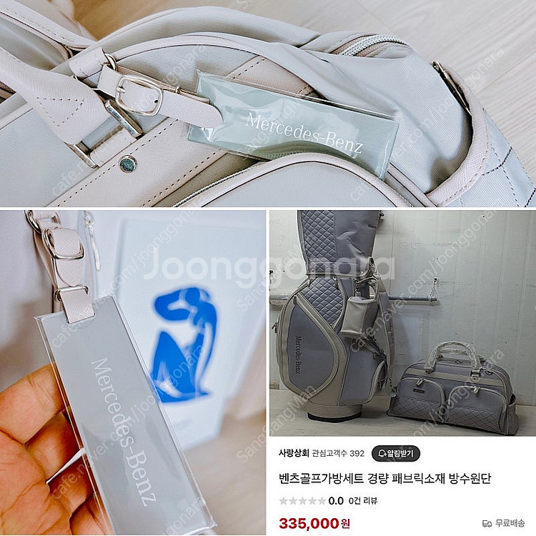 미사용 연핑크 벤츠 골프백 세트 ( 보스턴백 & 미니백...--8