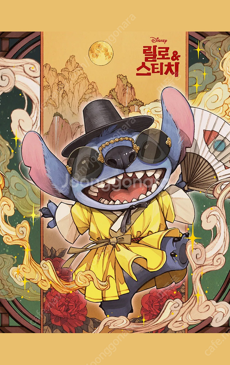 25(수) 17:00-21:00 문화의날 예매​ ​5,...--0