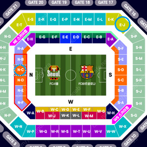 FC 서울 vs 바르셀로나 1층 명당 4연석 ,2연석 양도 (N-C구역)